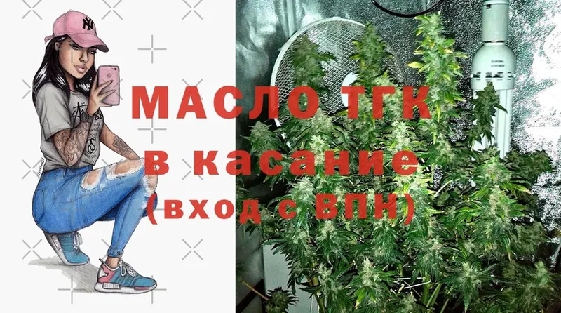 Дистиллят ТГК THC oil  Изобильный 